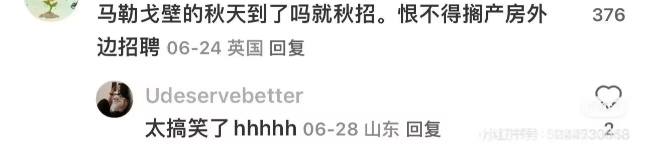 今日沙雕：大多數(shù)雪糕總是把自己美顏過(guò)的裸照穿在外面宣傳圖56