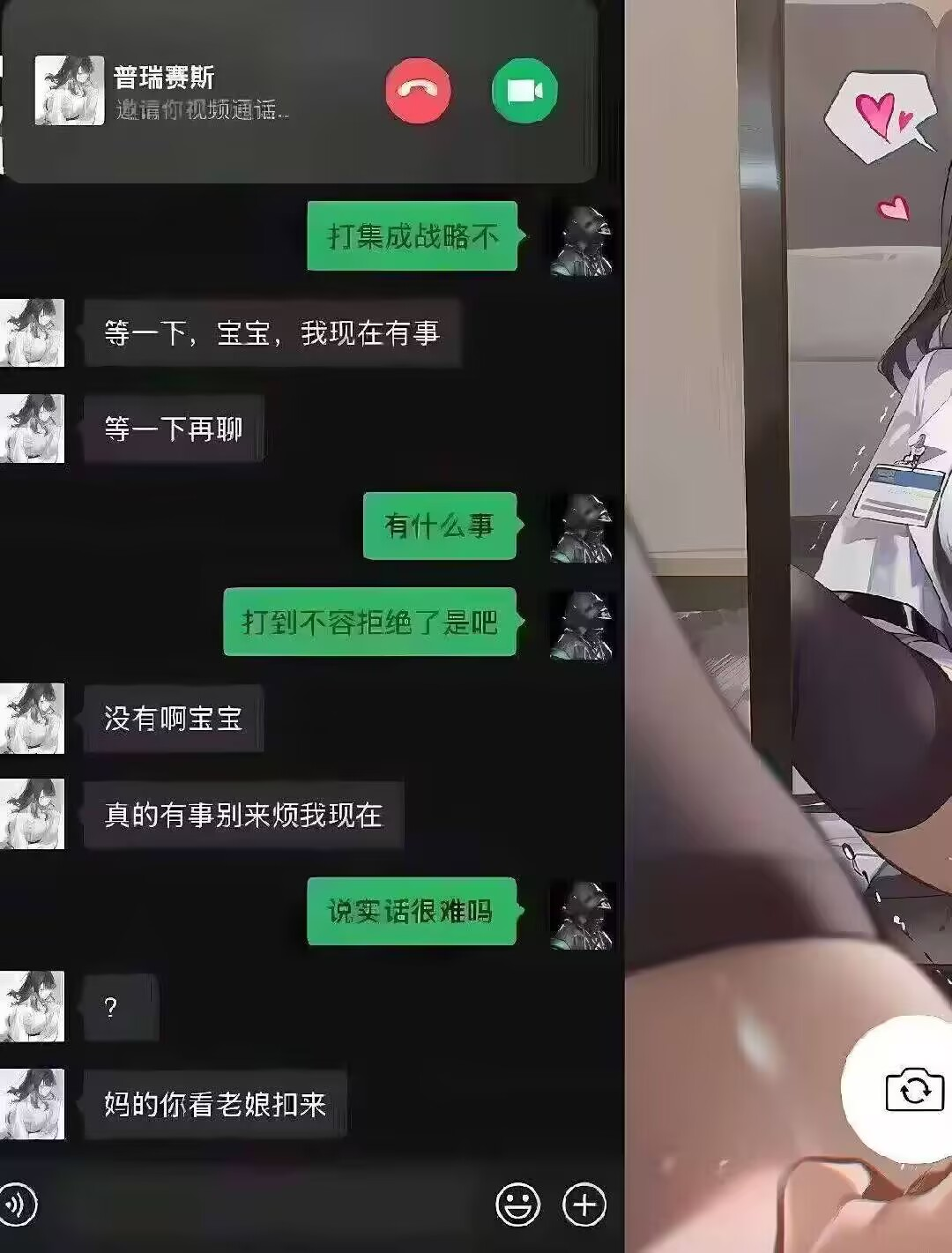 今日沙雕：大多數(shù)雪糕總是把自己美顏過(guò)的裸照穿在外面宣傳圖57