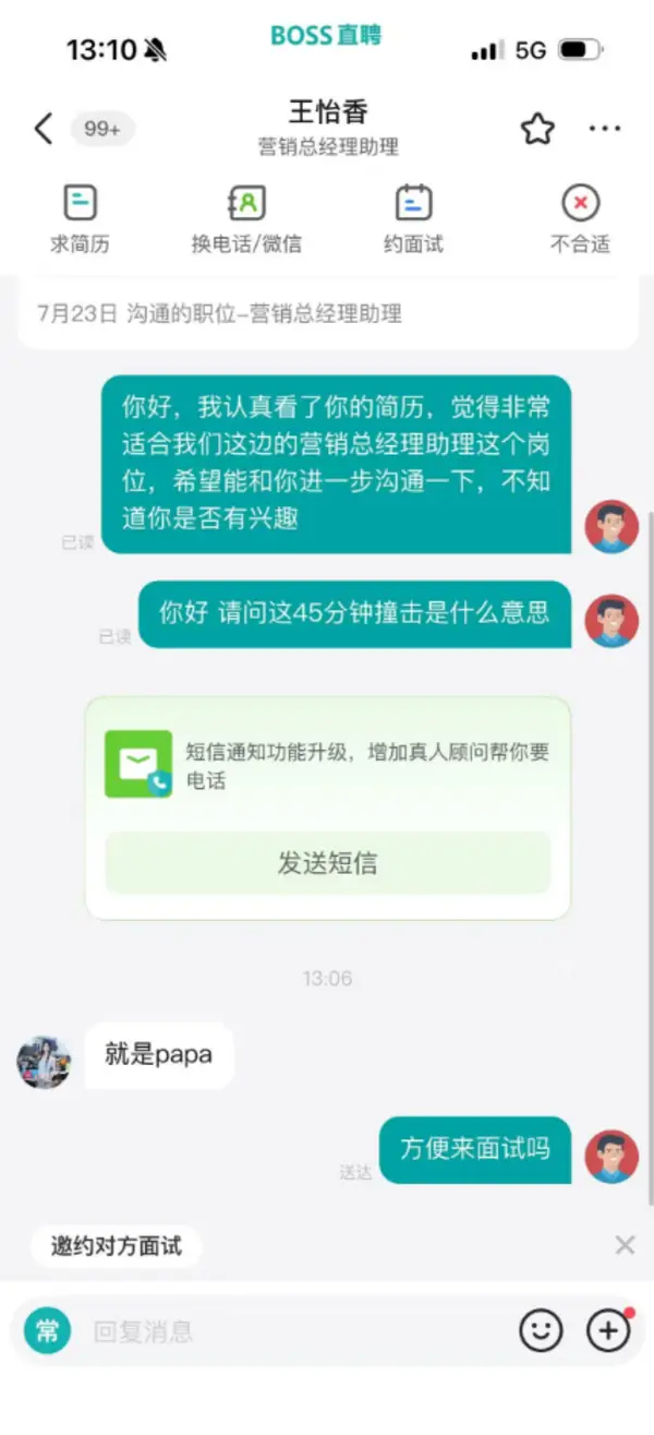 今日沙雕：大多數(shù)雪糕總是把自己美顏過(guò)的裸照穿在外面宣傳圖61