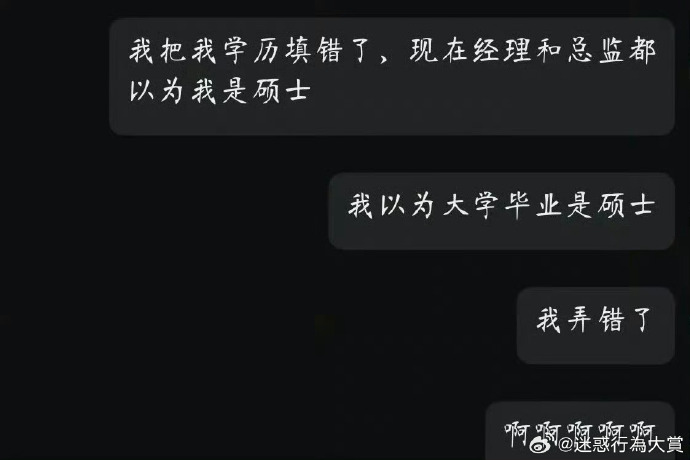今日沙雕：大多數(shù)雪糕總是把自己美顏過(guò)的裸照穿在外面宣傳圖63
