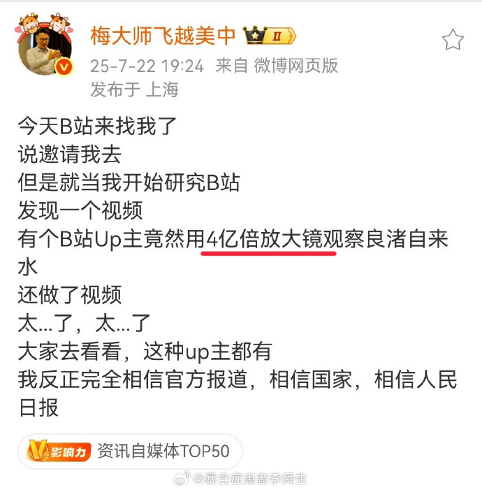 今日沙雕：大多數(shù)雪糕總是把自己美顏過(guò)的裸照穿在外面宣傳圖64