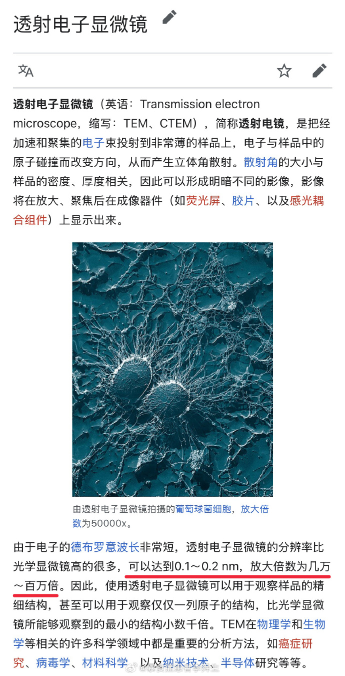 今日沙雕：大多數(shù)雪糕總是把自己美顏過(guò)的裸照穿在外面宣傳圖66