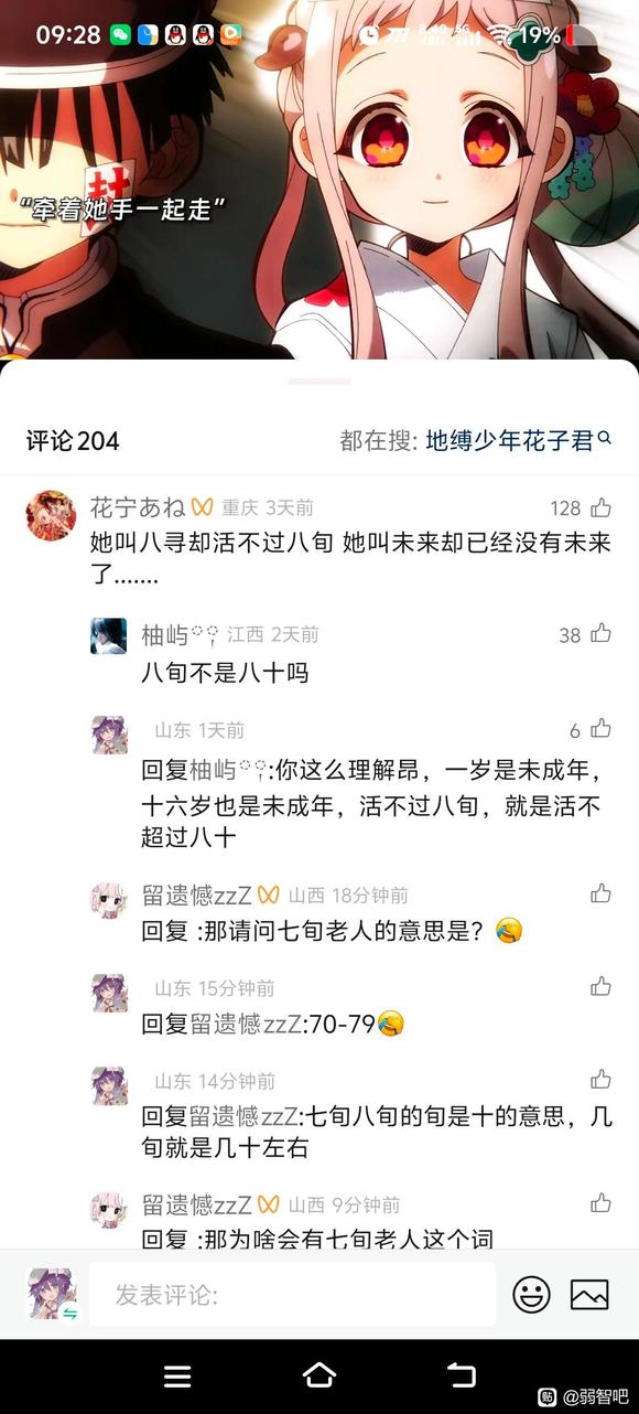 今日沙雕：大多數(shù)雪糕總是把自己美顏過(guò)的裸照穿在外面宣傳圖67