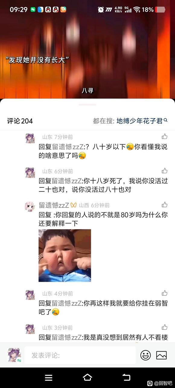 今日沙雕：大多數(shù)雪糕總是把自己美顏過(guò)的裸照穿在外面宣傳圖69