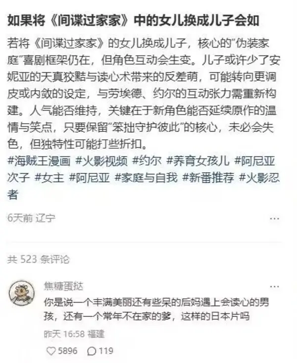 今日沙雕： 都說秦國法律嚴(yán)苛，項(xiàng)羽這么大的縱火罪也沒人管啊宣傳圖8