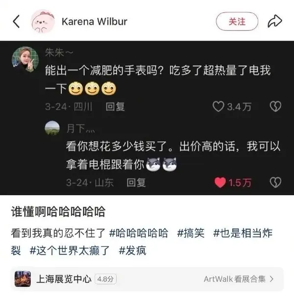 今日沙雕： 都說秦國法律嚴(yán)苛，項(xiàng)羽這么大的縱火罪也沒人管啊宣傳圖9