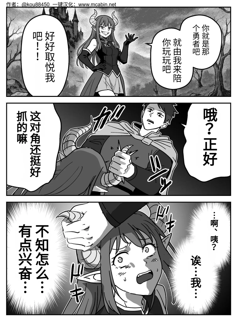 今日沙雕： 都說秦國法律嚴(yán)苛，項(xiàng)羽這么大的縱火罪也沒人管啊宣傳圖10