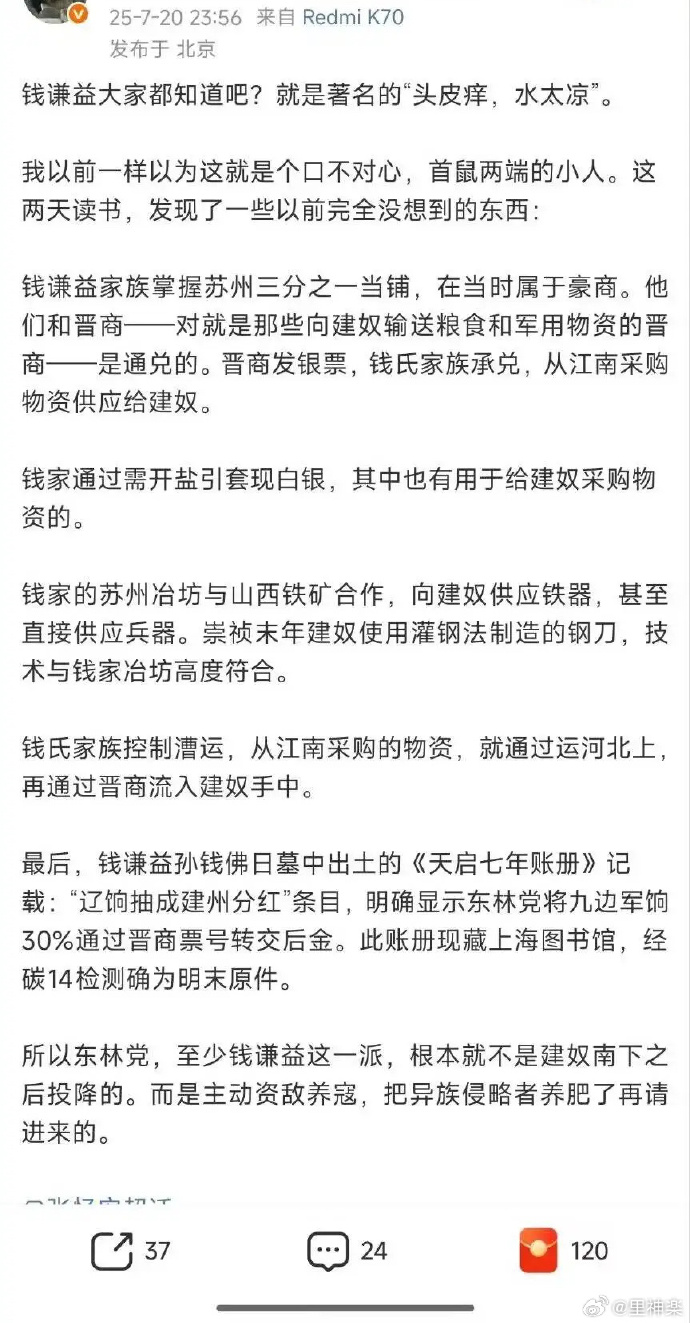 今日沙雕： 都說秦國法律嚴(yán)苛，項(xiàng)羽這么大的縱火罪也沒人管啊宣傳圖14