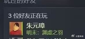 今日沙雕： 都說秦國法律嚴(yán)苛，項(xiàng)羽這么大的縱火罪也沒人管啊宣傳圖16