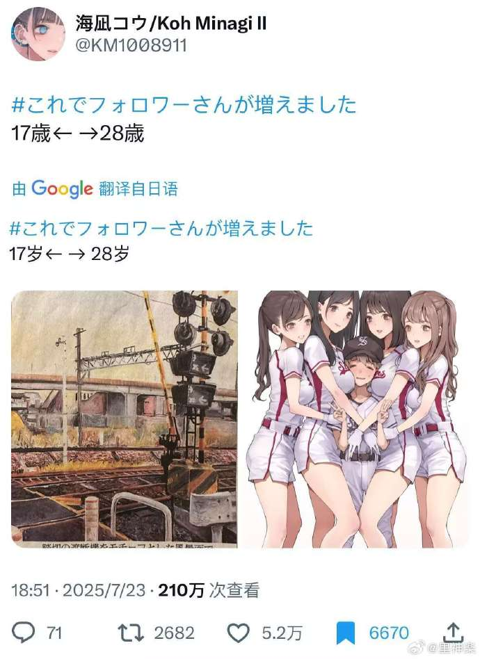 今日沙雕： 都說秦國法律嚴(yán)苛，項(xiàng)羽這么大的縱火罪也沒人管啊宣傳圖19