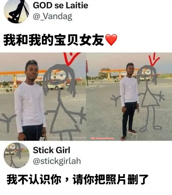 今日沙雕： 都說秦國法律嚴(yán)苛，項(xiàng)羽這么大的縱火罪也沒人管啊宣傳圖20