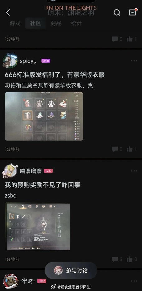 今日沙雕： 都說秦國法律嚴(yán)苛，項(xiàng)羽這么大的縱火罪也沒人管啊宣傳圖22