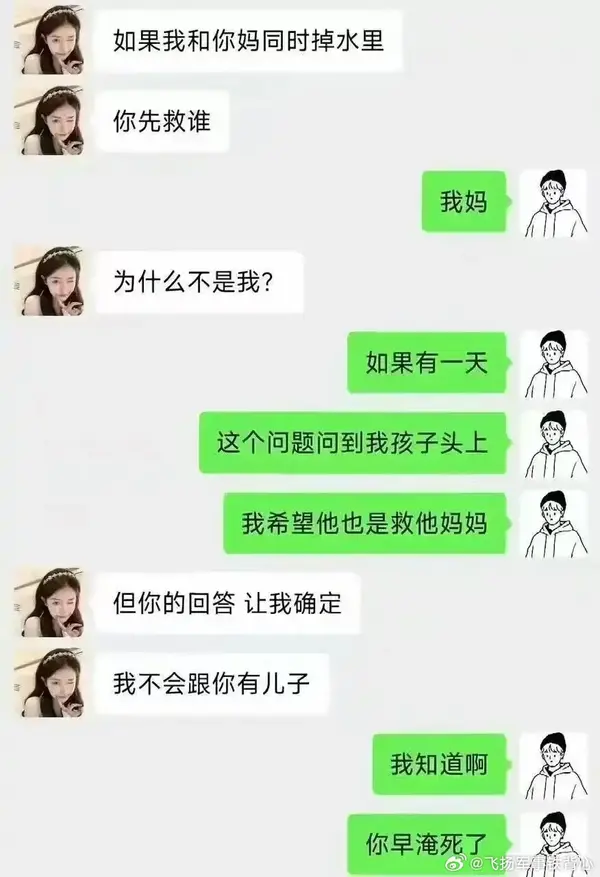 今日沙雕： 都說秦國法律嚴(yán)苛，項(xiàng)羽這么大的縱火罪也沒人管啊宣傳圖23