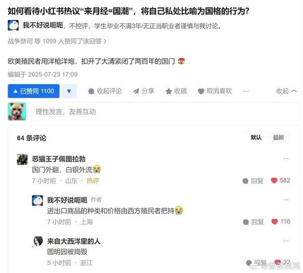 今日沙雕： 都說秦國法律嚴(yán)苛，項(xiàng)羽這么大的縱火罪也沒人管啊宣傳圖25