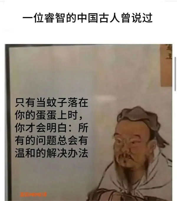 今日沙雕： 都說秦國法律嚴(yán)苛，項(xiàng)羽這么大的縱火罪也沒人管啊宣傳圖27