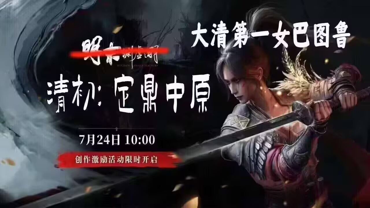 今日沙雕： 都說秦國法律嚴(yán)苛，項(xiàng)羽這么大的縱火罪也沒人管啊宣傳圖29
