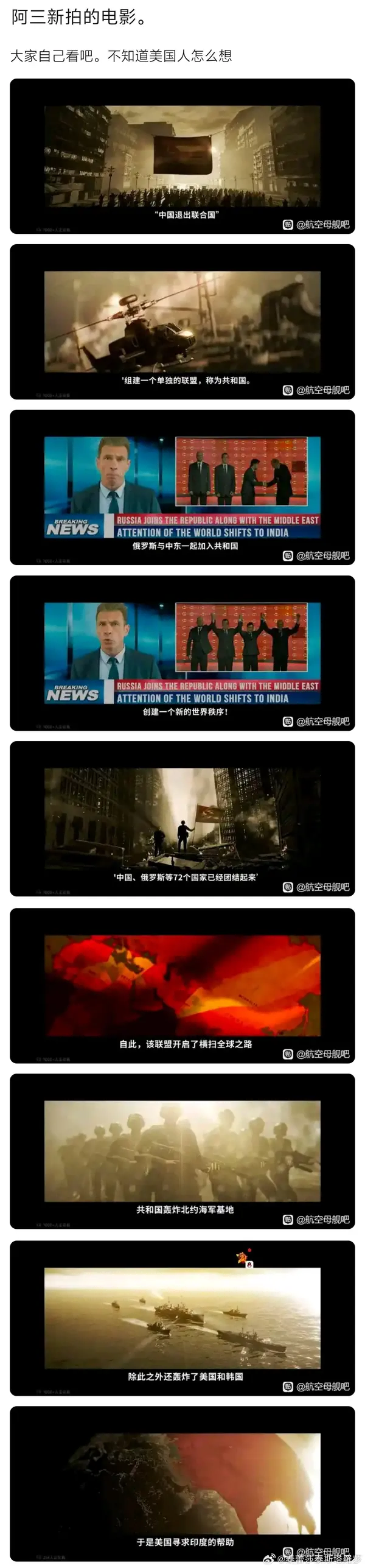 今日沙雕： 都說秦國法律嚴(yán)苛，項(xiàng)羽這么大的縱火罪也沒人管啊宣傳圖30