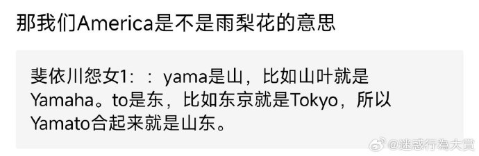 今日沙雕： 都說秦國法律嚴(yán)苛，項(xiàng)羽這么大的縱火罪也沒人管啊宣傳圖37