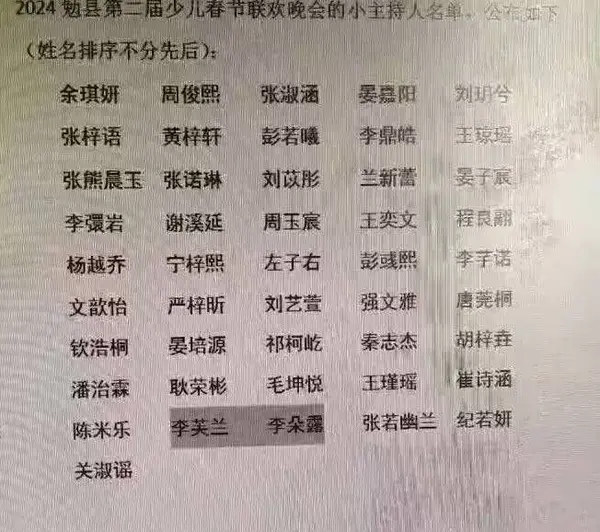 今日沙雕： 都說秦國法律嚴(yán)苛，項(xiàng)羽這么大的縱火罪也沒人管啊宣傳圖42