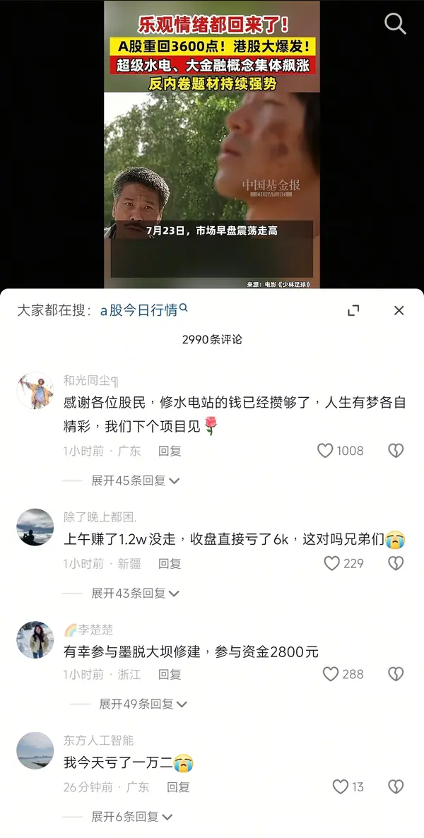 今日沙雕： 都說秦國法律嚴(yán)苛，項(xiàng)羽這么大的縱火罪也沒人管啊宣傳圖43