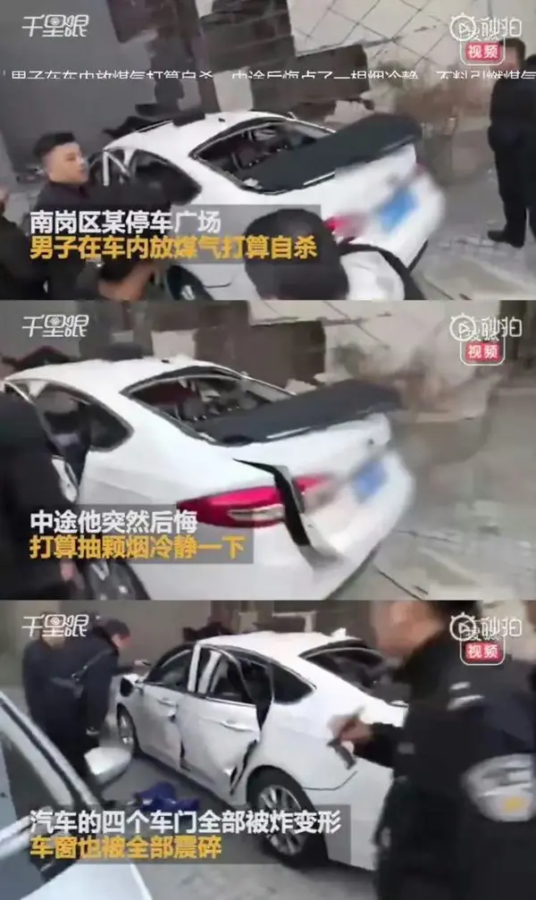 今日沙雕： 都說秦國法律嚴(yán)苛，項(xiàng)羽這么大的縱火罪也沒人管啊宣傳圖44