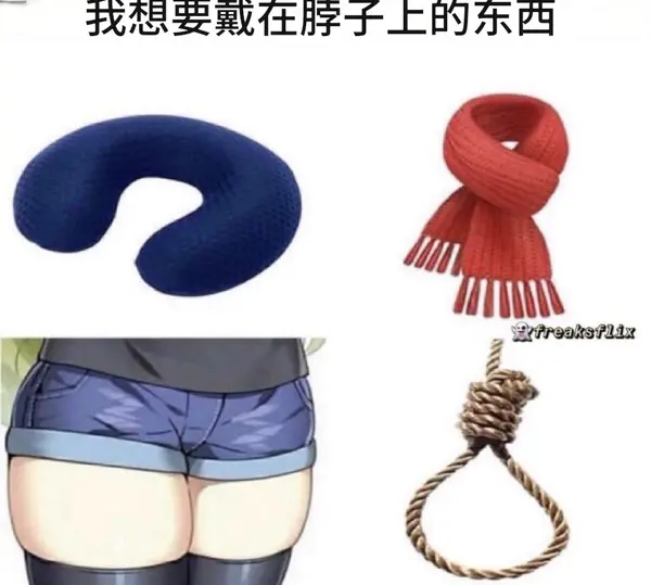 今日沙雕： 都說秦國法律嚴(yán)苛，項(xiàng)羽這么大的縱火罪也沒人管啊宣傳圖46