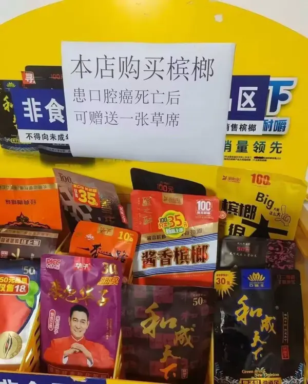 今日沙雕： 都說秦國法律嚴(yán)苛，項(xiàng)羽這么大的縱火罪也沒人管啊宣傳圖47