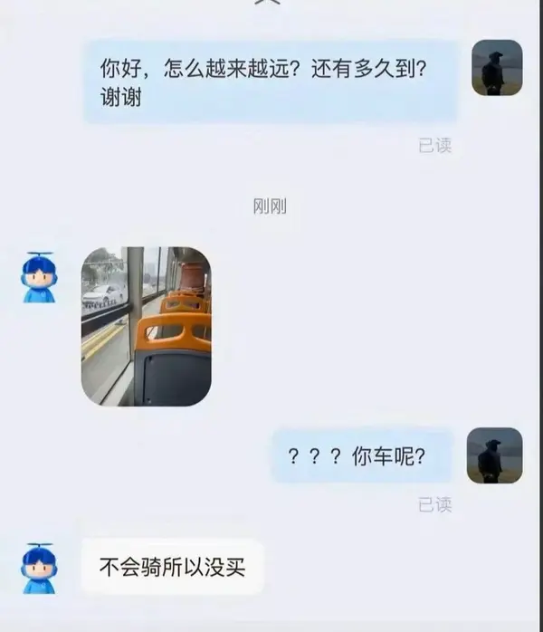 今日沙雕： 都說秦國法律嚴(yán)苛，項(xiàng)羽這么大的縱火罪也沒人管啊宣傳圖52