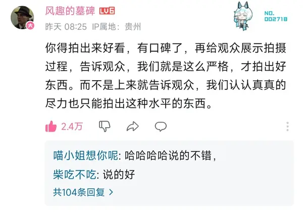 今日沙雕： 都說秦國法律嚴(yán)苛，項(xiàng)羽這么大的縱火罪也沒人管啊宣傳圖55