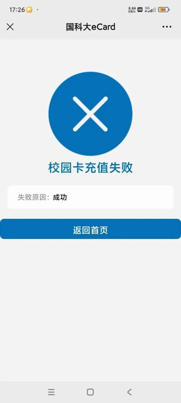 今日沙雕： 都說秦國法律嚴(yán)苛，項(xiàng)羽這么大的縱火罪也沒人管啊宣傳圖59