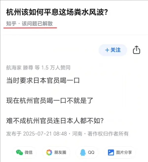 今日沙雕： 都說秦國法律嚴(yán)苛，項(xiàng)羽這么大的縱火罪也沒人管啊宣傳圖63