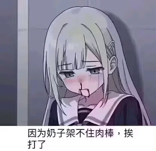 今日沙雕： 都說秦國法律嚴(yán)苛，項(xiàng)羽這么大的縱火罪也沒人管啊宣傳圖68