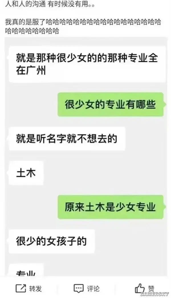 今日沙雕： 都說秦國法律嚴(yán)苛，項(xiàng)羽這么大的縱火罪也沒人管啊宣傳圖70