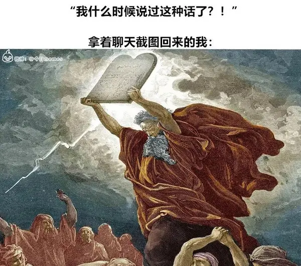 今日沙雕： 都說秦國法律嚴(yán)苛，項(xiàng)羽這么大的縱火罪也沒人管啊宣傳圖72