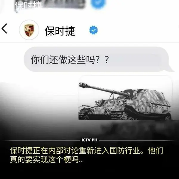 今日沙雕： 都說秦國法律嚴(yán)苛，項(xiàng)羽這么大的縱火罪也沒人管啊宣傳圖74