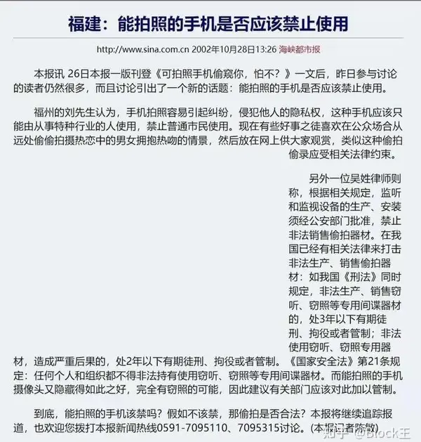 今日沙雕： 都說秦國法律嚴(yán)苛，項(xiàng)羽這么大的縱火罪也沒人管啊宣傳圖81