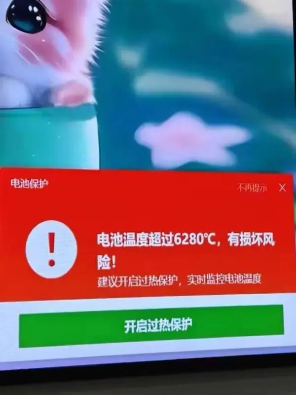 今日沙雕： 都說秦國法律嚴(yán)苛，項(xiàng)羽這么大的縱火罪也沒人管啊宣傳圖82