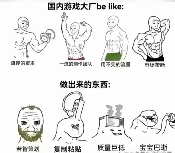 今日沙雕： 都說秦國法律嚴(yán)苛，項(xiàng)羽這么大的縱火罪也沒人管啊宣傳圖83