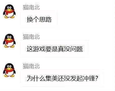 今日沙雕： 都說秦國法律嚴(yán)苛，項(xiàng)羽這么大的縱火罪也沒人管啊宣傳圖86