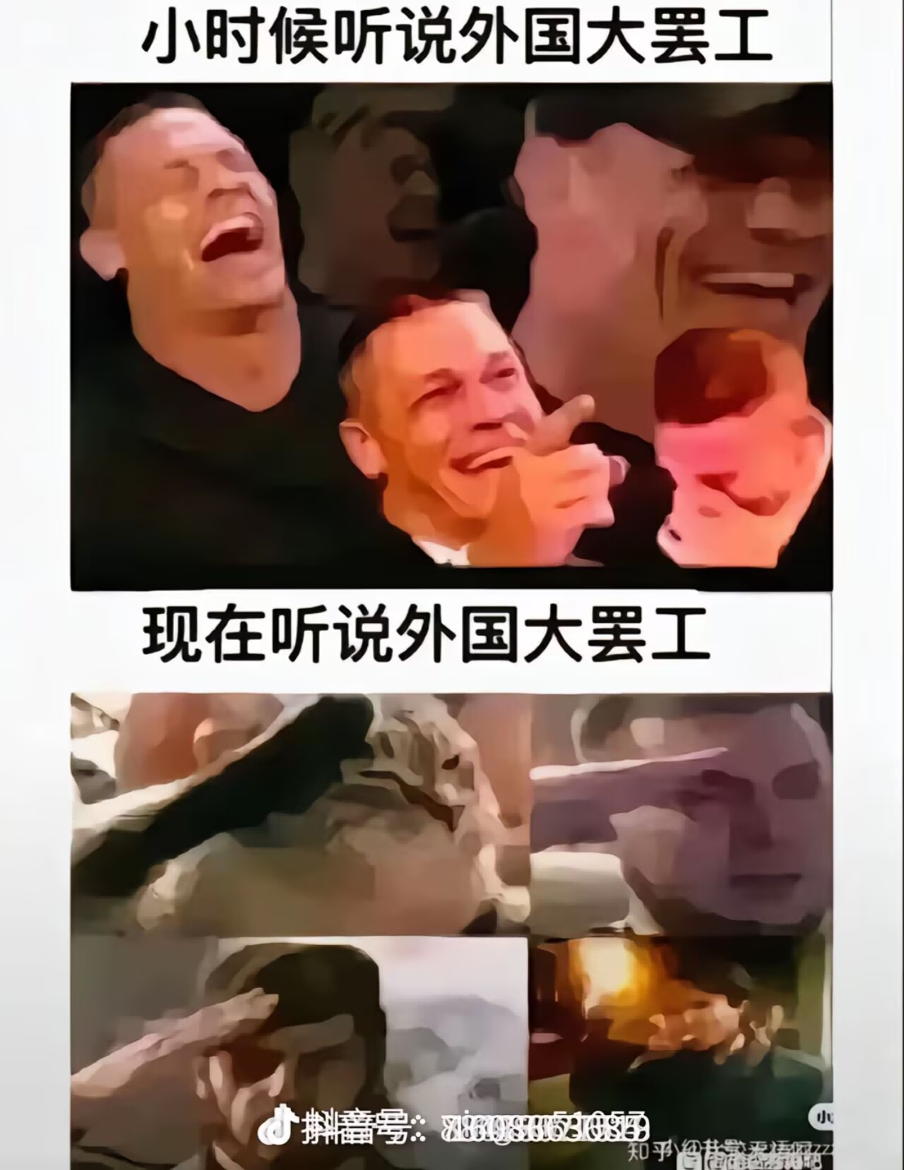 今日沙雕： 都說秦國法律嚴(yán)苛，項(xiàng)羽這么大的縱火罪也沒人管啊宣傳圖90