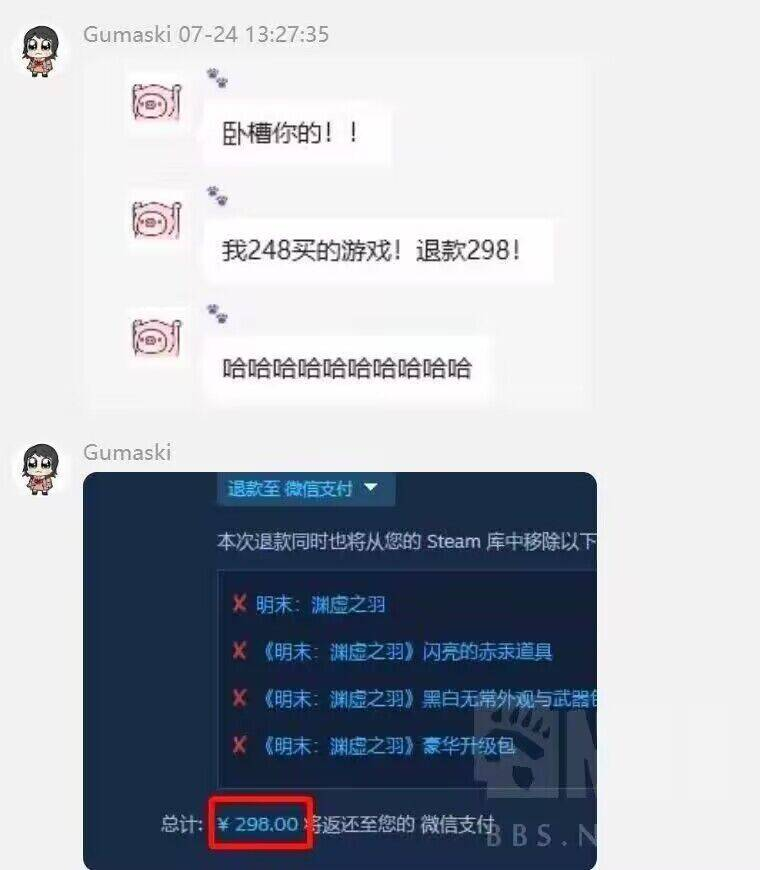 今日沙雕： 都說秦國法律嚴(yán)苛，項(xiàng)羽這么大的縱火罪也沒人管啊宣傳圖93