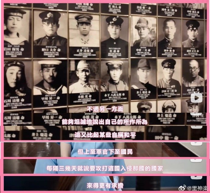 今日沙雕： 都說秦國法律嚴(yán)苛，項(xiàng)羽這么大的縱火罪也沒人管啊宣傳圖98