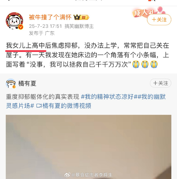 今日沙雕： 都說秦國法律嚴(yán)苛，項(xiàng)羽這么大的縱火罪也沒人管啊宣傳圖102