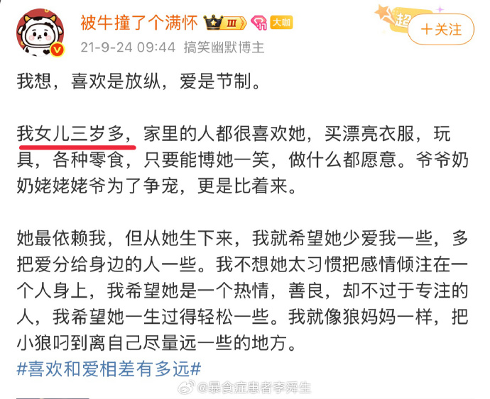 今日沙雕： 都說秦國法律嚴(yán)苛，項(xiàng)羽這么大的縱火罪也沒人管啊宣傳圖104