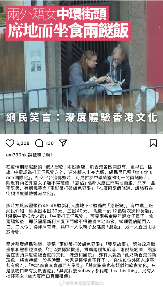 今日沙雕： 都說秦國法律嚴(yán)苛，項(xiàng)羽這么大的縱火罪也沒人管啊宣傳圖106