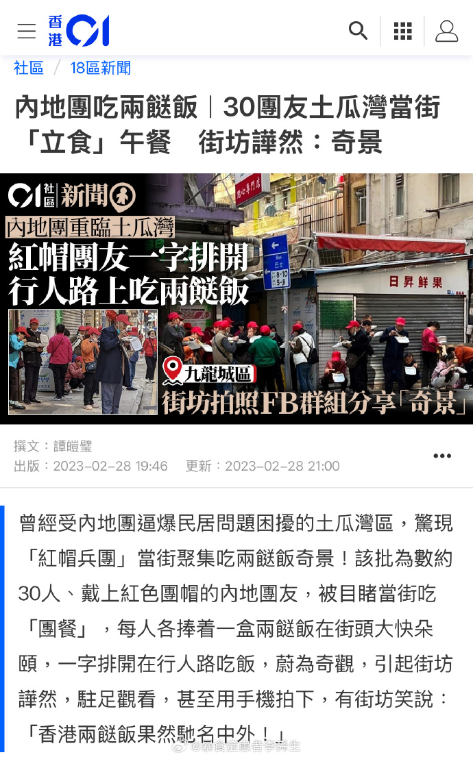 今日沙雕： 都說秦國法律嚴(yán)苛，項(xiàng)羽這么大的縱火罪也沒人管啊宣傳圖107