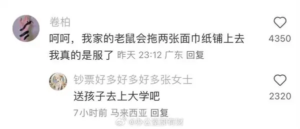 今日沙雕：面對(duì)兇悍的歹徒，王警官三下五除二算出二點(diǎn)五宣傳圖1
