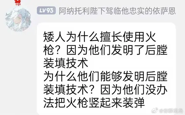 今日沙雕： 原神太簡單了，只要輸入爸爸的生日就能無限抽卡宣傳圖3
