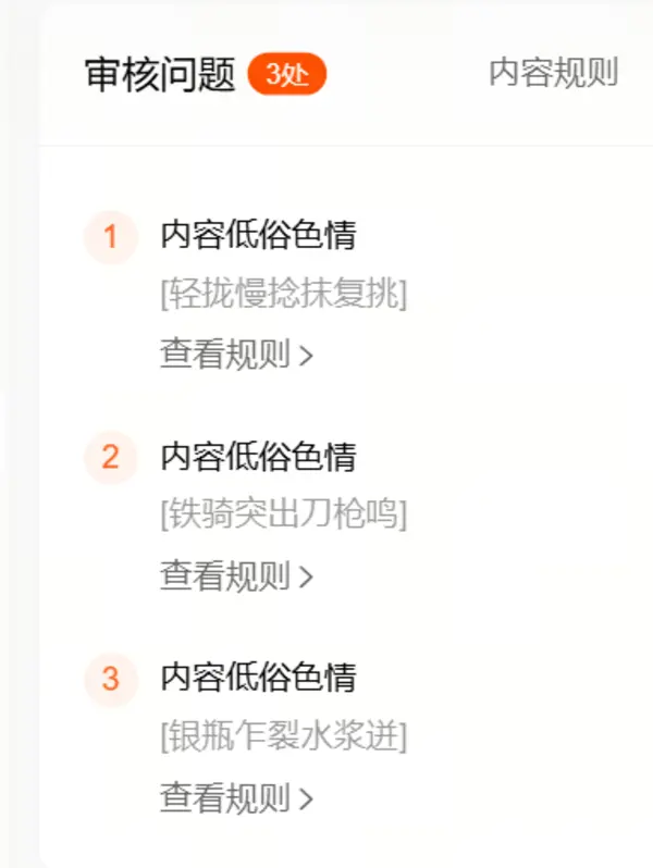 今日沙雕： 原神太簡單了，只要輸入爸爸的生日就能無限抽卡宣傳圖4