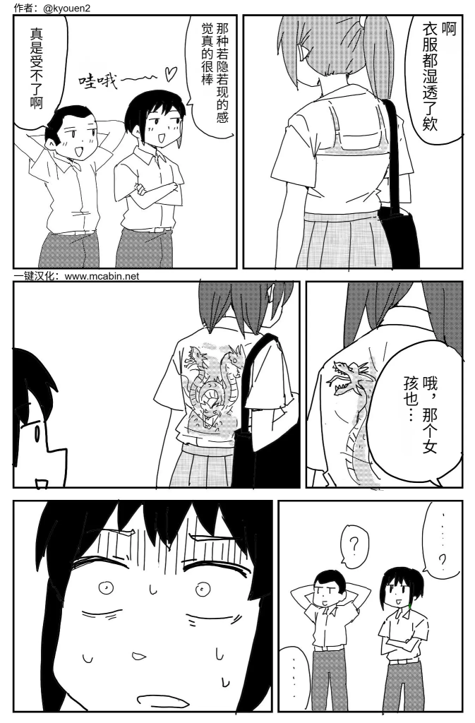 今日沙雕： 原神太簡單了，只要輸入爸爸的生日就能無限抽卡宣傳圖5